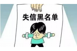 乌海要债公司